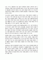성문법과 불문법을 비교하여 서술하세요. 사회복지법제와실천 8페이지