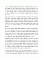 성문법과 불문법을 비교하여 서술하세요. 사회복지법제와실천 10페이지