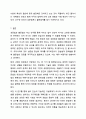 성문법과 불문법을 비교하여 서술하세요. 사회복지법제와실천 11페이지