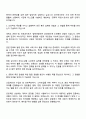 KT is 법무팀 자기소개서 2페이지