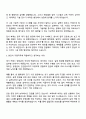2025 카페스 [현장관리] 직무 자기소개서 지원서 2페이지