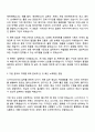 데일리앤코 [클럭, 몽제] 그래픽 디자이너 자기소개서 지원서 2페이지