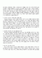 2025 포티투닷 Software Engineer 자기소개서 지원서 2페이지