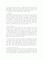 유아기 놀이에 영향을 미치는 교육환경 요인과 유아의 놀이에 교사의 역할에 대해 놀이중심 교육과정에 기초하여 논리적으로 서술하시오. 3페이지