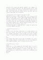 소비자의 의사결정과정을 설명하고, EKB모델을 통한 소비자 의사결정의 각 단계를 예시와 함께 서술하시오. 3페이지