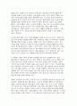 장애인 돌봄 경험을 통해 바라 본 사회적 돌봄의 방향성 고찰 (돌봄과노동) 6페이지