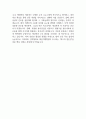 [해운대백병원 자소서] 인제대학교 해운대백병원 간호사 최종합격 자기소개서 6페이지