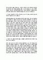 건국대학교병원 간호사 자기소개서 - 건국대학교병원 간호사 최종합격 자소서 (건국대병원 자기소개서 BEST 예문) 4페이지