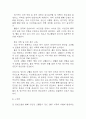 임신성 고혈압 연구레포트 - 임신성 고혈압 문헌고찰과 간호사정,간호계획,간호중재 및 느낀점 18페이지