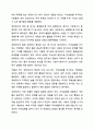 인본주의 이론에서 매슬로의 성장욕구와 기본욕구에 대하여 토론하시오. 인간행동과 사회환경 6페이지