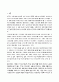 영국의 지역사회복지실천 모형에서 엘리자베스 구빈법과 구빈원에 대해 설명하시오. 지역사회복지론 2페이지