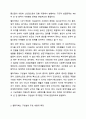 영국의 지역사회복지실천 모형에서 엘리자베스 구빈법과 구빈원에 대해 설명하시오. 지역사회복지론 4페이지