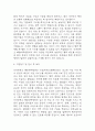 [해운대백병원 간호사 합격 자기소개서] 인제대학교 해운대백병원 간호사 합격 자소서 예문 (왜 해운대백병원에 적합한 인재인지 강조한 자기소개서) 5페이지