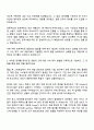 NHN 2025 게임부문 공채 - 서버개발_[웹 2페이지