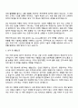 2025 DIG에어가스 영업 직무 자기소개서 지원서와 면접자료 2페이지