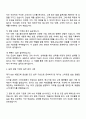2025 팀스파르타 세일즈 매니저 인턴(B2B) 자기소개서 지원서와 면접자료 2페이지