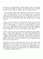 2025 카카오뱅크 채용연계형 인턴 상품기획자 자기소개서 2페이지