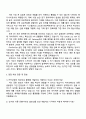 카카오뱅크 정보보호 플랫폼 개발자 자기소개서 2페이지