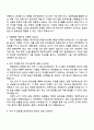 한국기계연구원 - 기계 및 로봇을 위한 인공지능(AI) 자기소개서 지원서 2페이지
