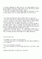 하나캐피탈 일반직 - 2025년 채용연계형 인턴사원 자기소개서 3페이지