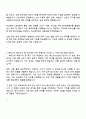 2025 쎄믹스 AI_회로설계 자기소개서 2페이지