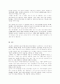 순현가법과 내부수익률법에 대해 설명하고 두 방법을 비교 후 어느 방법이 더 비교우위에 있는지 각자의 의견을 기술 5페이지