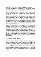 봉생기념병원 간호사 자기소개서 - 봉생기념병원 간호사 최종합격 자소서 (봉생기념병원 자기소개서 BEST 예문) 3페이지