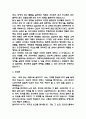 강릉아산병원 간호사 자기소개서 - 강릉아산병원 간호사 최종합격 자소서 (강릉아산병원 자기소개서 BEST 예문) 4페이지