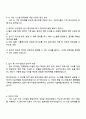2025 한화파워시스템 AI 기반 시스템 최적화 연구원 자기소개서 3페이지