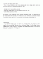2025 웅진북센 경영기획 자기소개서 3페이지