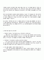 2025 하나머티리얼즈 구매관리 담당자 자기소개서 3페이지