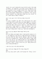 (은평성모병원 간호사 면접기출) 21년~25년 가톨릭대학교 은평성모병원 간호사 면접 기출 52문항과 답변 정리 5페이지