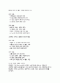 디지털 시대 미디어 리터러시의 중요성과 교육 방안 31페이지