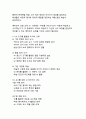 디지털 시대 미디어 리터러시의 중요성과 교육 방안 32페이지