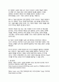 디지털 시대 미디어 리터러시의 중요성과 교육 방안 35페이지