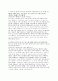 국민건강보험공단 행정직 자소서 2편 모음집] 국민건강보험공단 행정직 최신 자기소개서 모음집 총 2편 수록 (국민건강보험공단 자기소개서 행정직) 6페이지