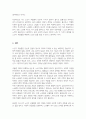 노년기 우울증이 젊은 성인기 우울증과 비교하여 어떠한 특성이 있는지 설명하고 이를 고려하여 필요한 개입방법에 대해 논하시오 4페이지