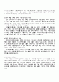 2025 라포랩스 전략팀 인턴(정규직 전환형) 자기소개서 지원서와 면접자료 2페이지