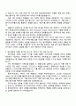 2025 에이피알 [디자인] 주니어 웹 퍼블리셔 채용연계형 인턴 자기소개서 2페이지