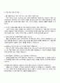 2025 에이피알 [디자인] 주니어 웹 퍼블리셔 채용연계형 인턴 자기소개서 3페이지