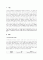 [인간행동과사회환경] ​장 피아제(Jean Piaget)의 인지발달 이론 중 감각운동기에 대해 연구하여 제출해 주세요 2페이지