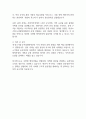 대중소기업 농어업협력재단 입사지원서 자기소개서 2025년 최신판 2페이지