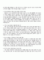 2025 자화전자 미주향 품질ICS 직무 자기소개서 2페이지