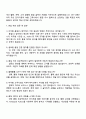 2025 자화전자 미주향 품질ICS 직무 자기소개서 3페이지
