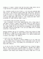 2025 자화전자(주) 동탄 R&D센터 PM_해외영업 자기소개서 2페이지