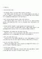 2025 자화전자(주) 동탄 R&D센터 PM_해외영업 자기소개서 3페이지