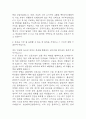 [울산대학교병원 간호사 자소서] 울산대학교병원 간호사 최종합격 자기소개서 3페이지