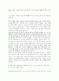 [울산대학교병원 간호사 자소서] 울산대학교병원 간호사 최종합격 자기소개서 4페이지