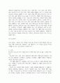 당뇨 연구레포트 - 당뇨병 문헌고찰과 간호사정,간호계획,간호중재 및 느낀점 9페이지