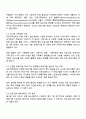 가족센터에서 제공하고 있는 프로그램 중 1개를 선택하여 소개하고 이에 대한 의견 제시 2페이지